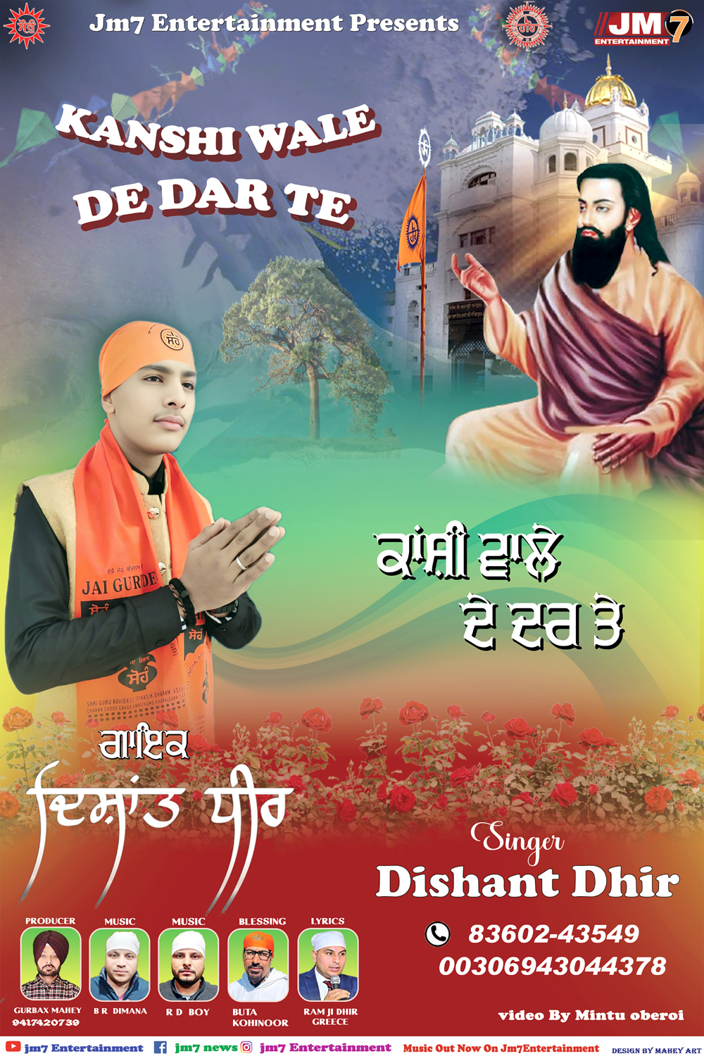 Singer Dishaant Dheer presents song Kanshi Wale De Dar Te: Baldev Singh Balli